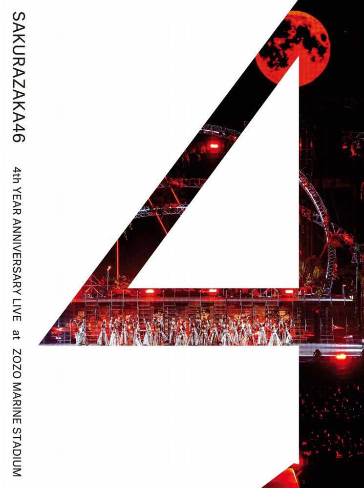 櫻坂46 7月21日(月)22時より『TOKYO SNOW ～4th YEAR